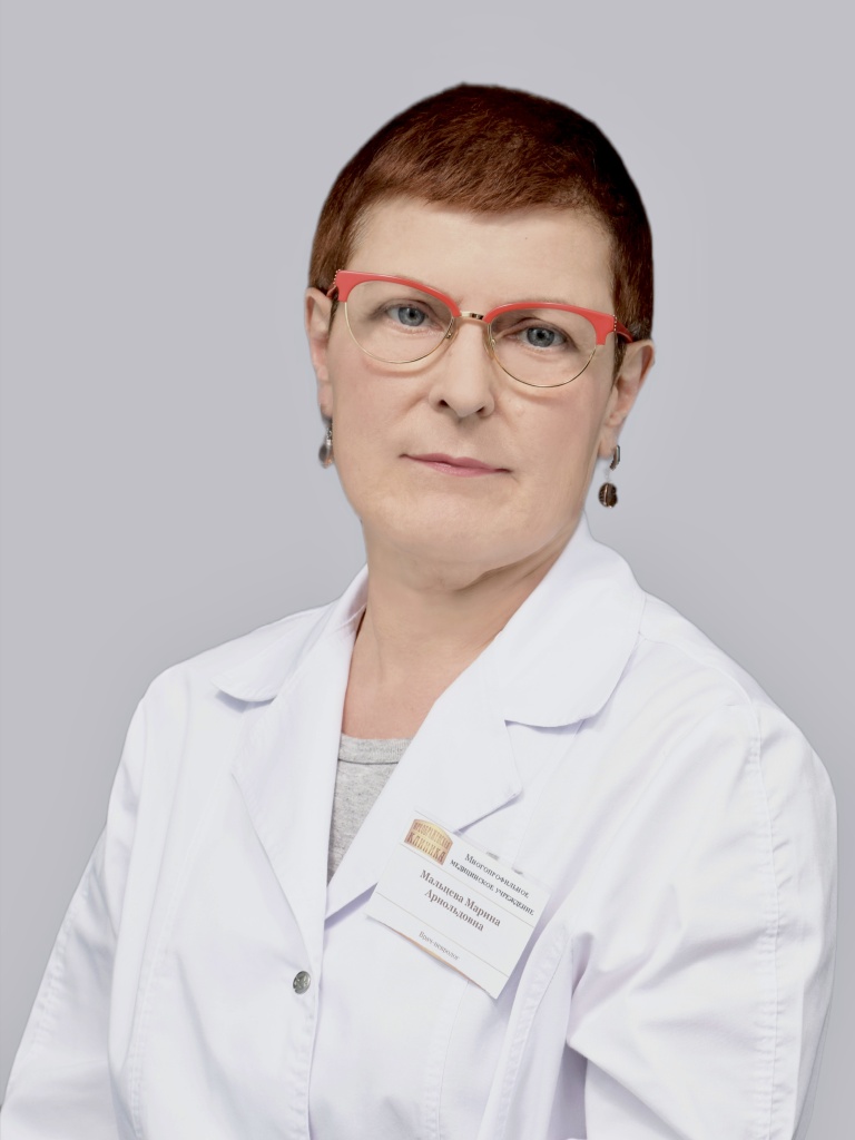 МАЛЬЦЕВА МАРИНА АРНОЛЬДОВНА