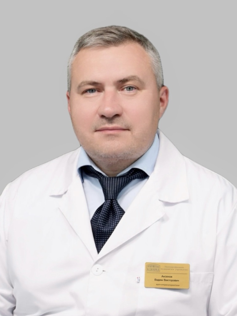 АКСЕНОВ ВАДИМ ВИКТОРОВИЧ