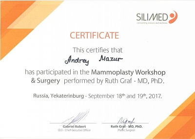 Сертификат участника мастер-класса по Маммопластике, Екатеинбург, 2017г.