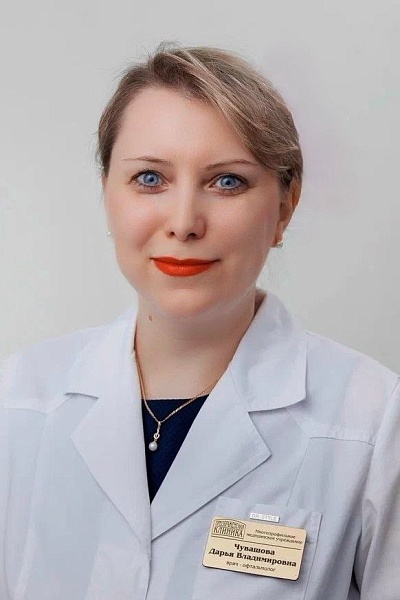 ЧУВАШОВА ДАРЬЯ ВЛАДИМИРОВНА