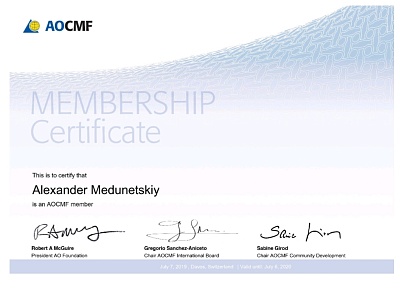Сертификат членства Международной Ассоциации Остеосинтеза (AOCMF г. Давос, Швейцария), 2019г.