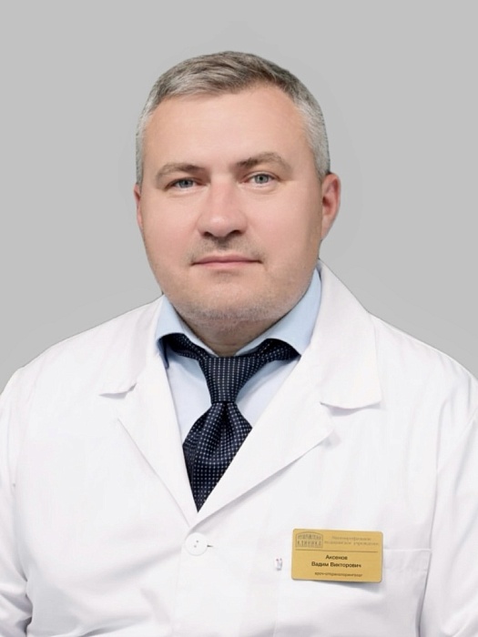 АКСЕНОВ ВАДИМ ВИКТОРОВИЧ