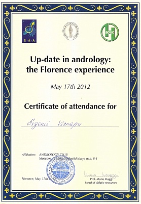 Сертификат участника конференции по андрологии, Москва , 2012г.