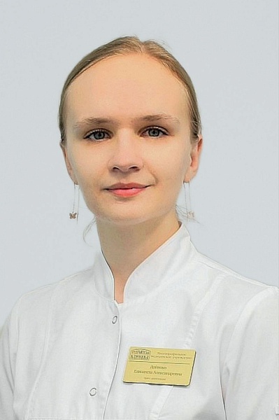 ДАЙНЕКО ЕЛИЗАВЕТА АЛЕКСАНДРОВНА