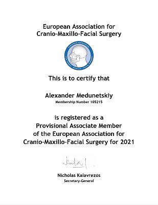 Сертификат членства Европейской Ассоциации черепно-челюстно-лицевых хирургов EACMFS (European Association for Cranio-Maxillo-Facial Surgery), 2021г.