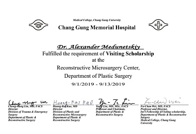 Сертификат о прохождении стажировки в Chang Gung Memorial Hospital, г. Тайвань, отделение реконструктивной микрохирургии,2019г.